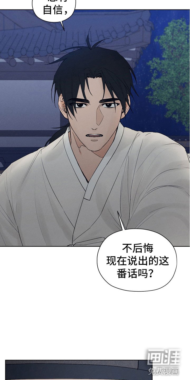 第10章：一起走吧