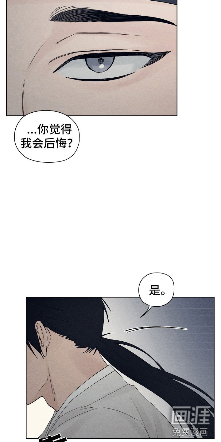 第10章：一起走吧