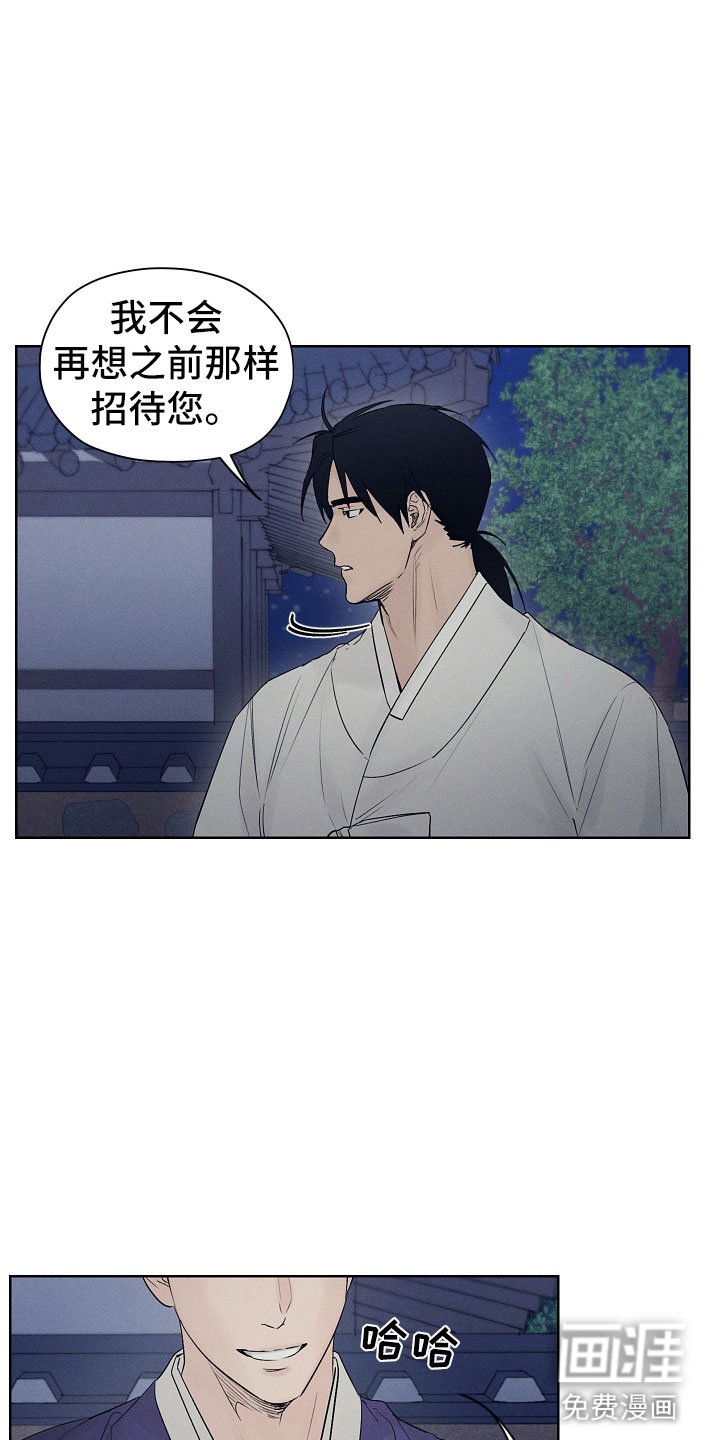 第10章：一起走吧