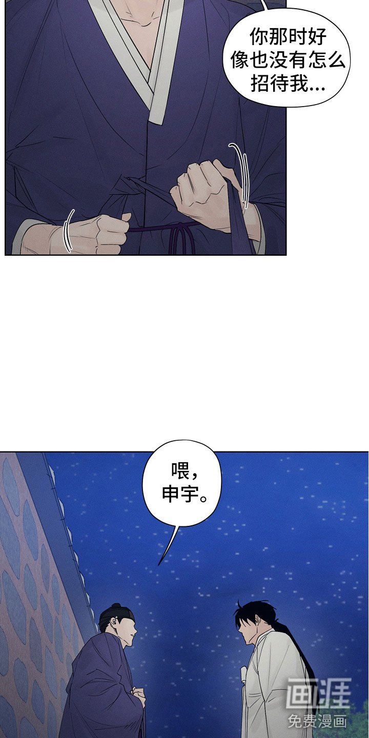 第10章：一起走吧