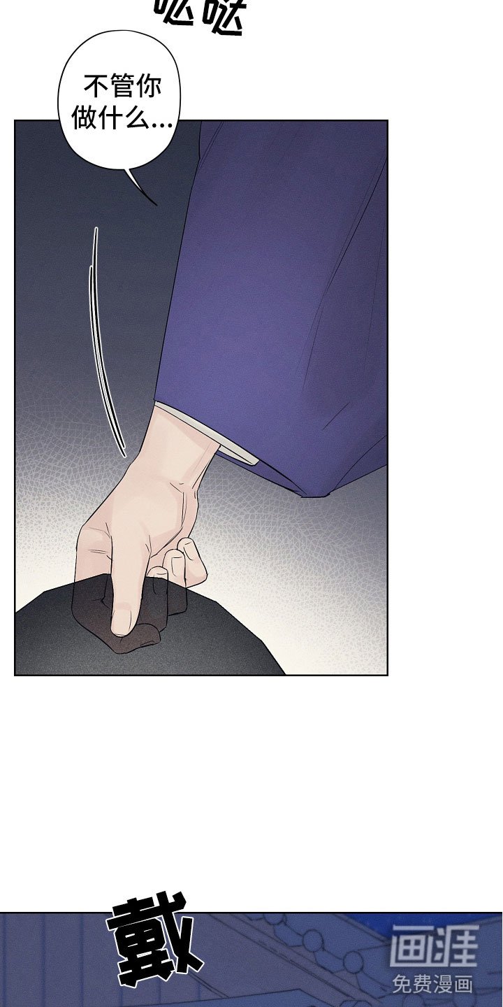 第10章：一起走吧