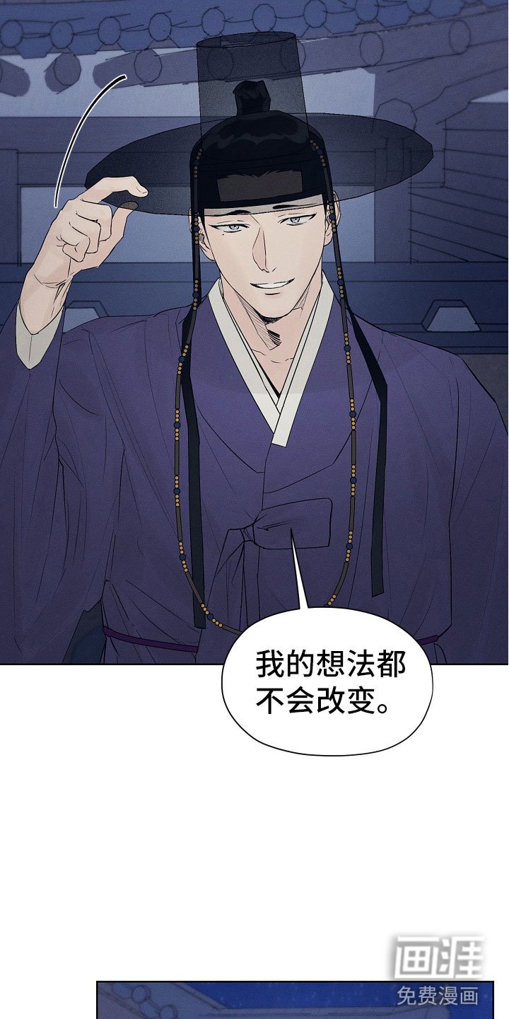 第10章：一起走吧