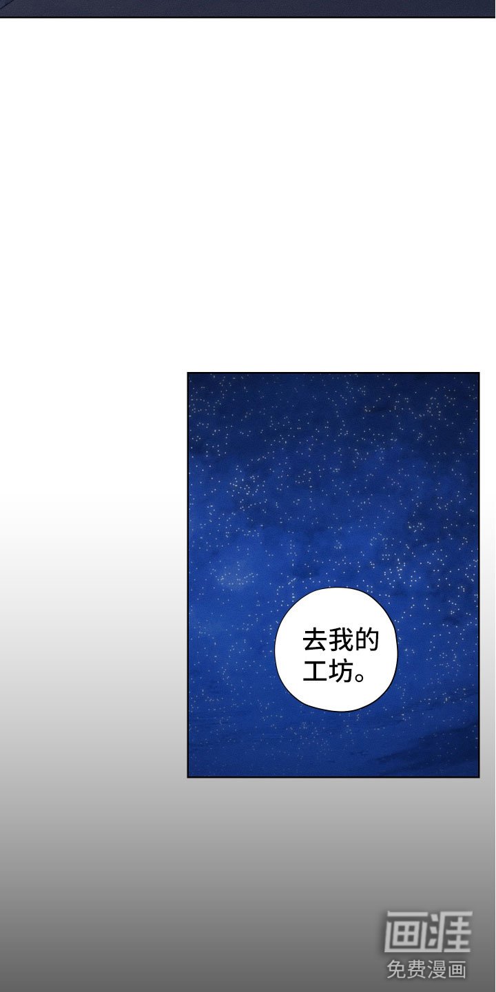 第10章：一起走吧