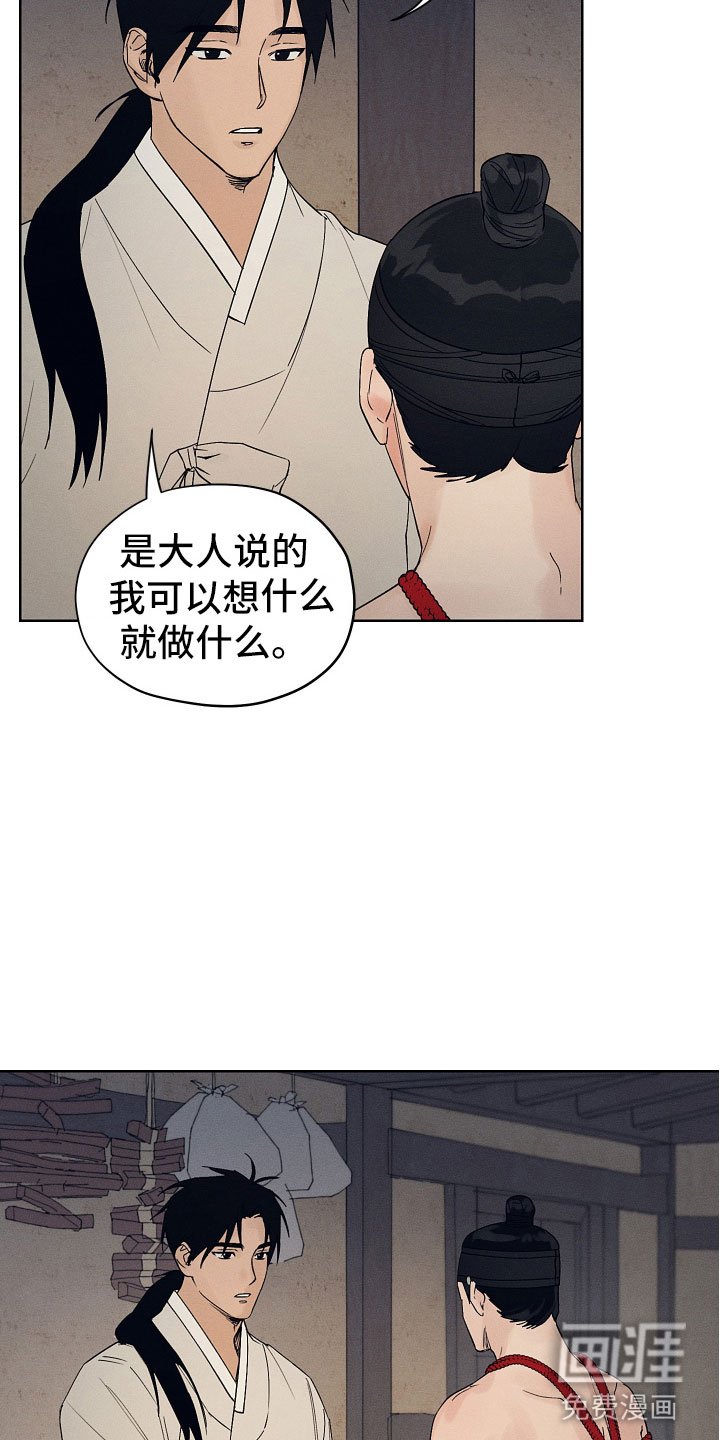 第11章：要忍耐