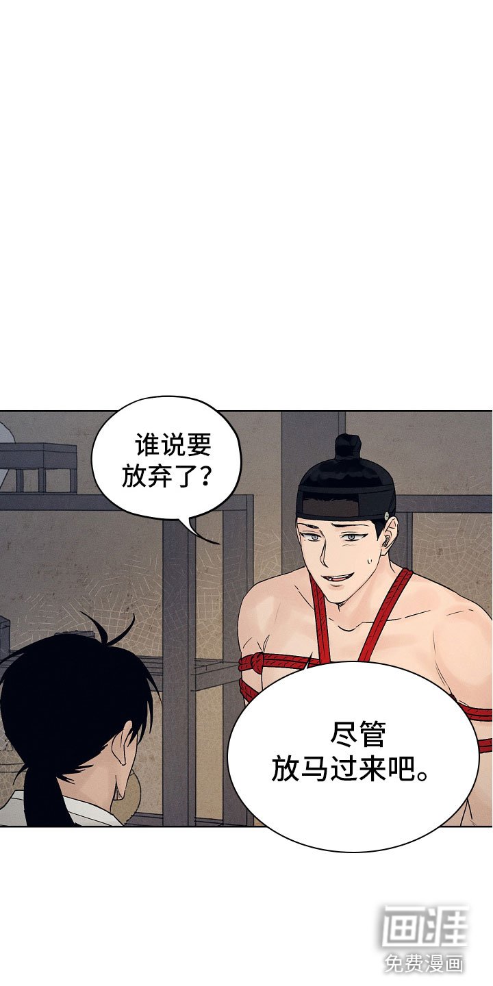 第11章：要忍耐