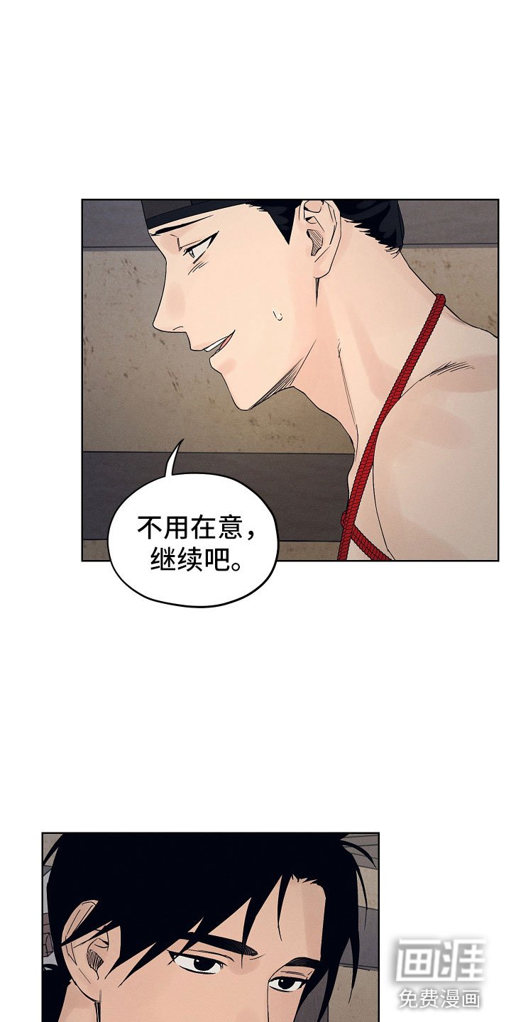 第11章：要忍耐