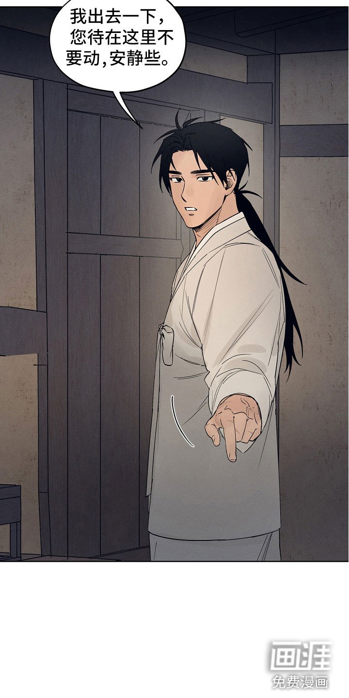 第11章：要忍耐