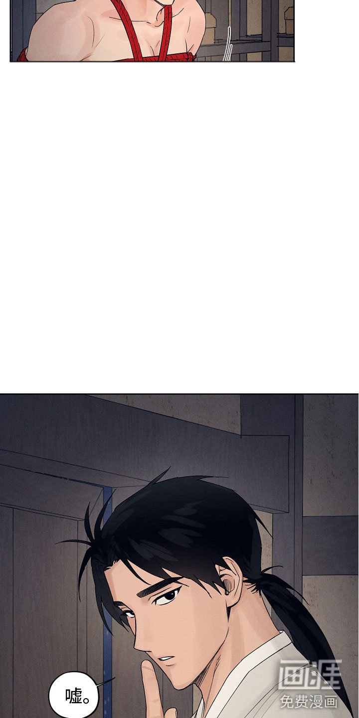 第11章：要忍耐