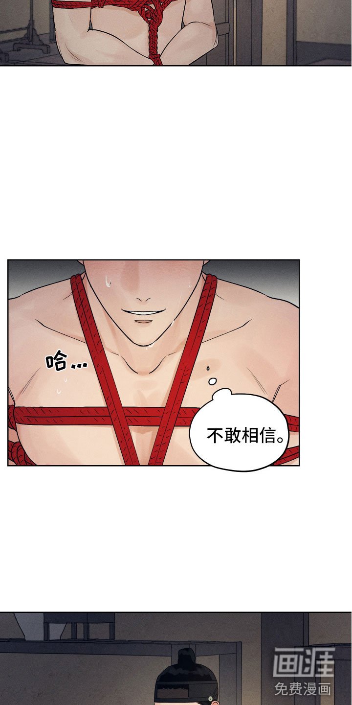 第11章：要忍耐
