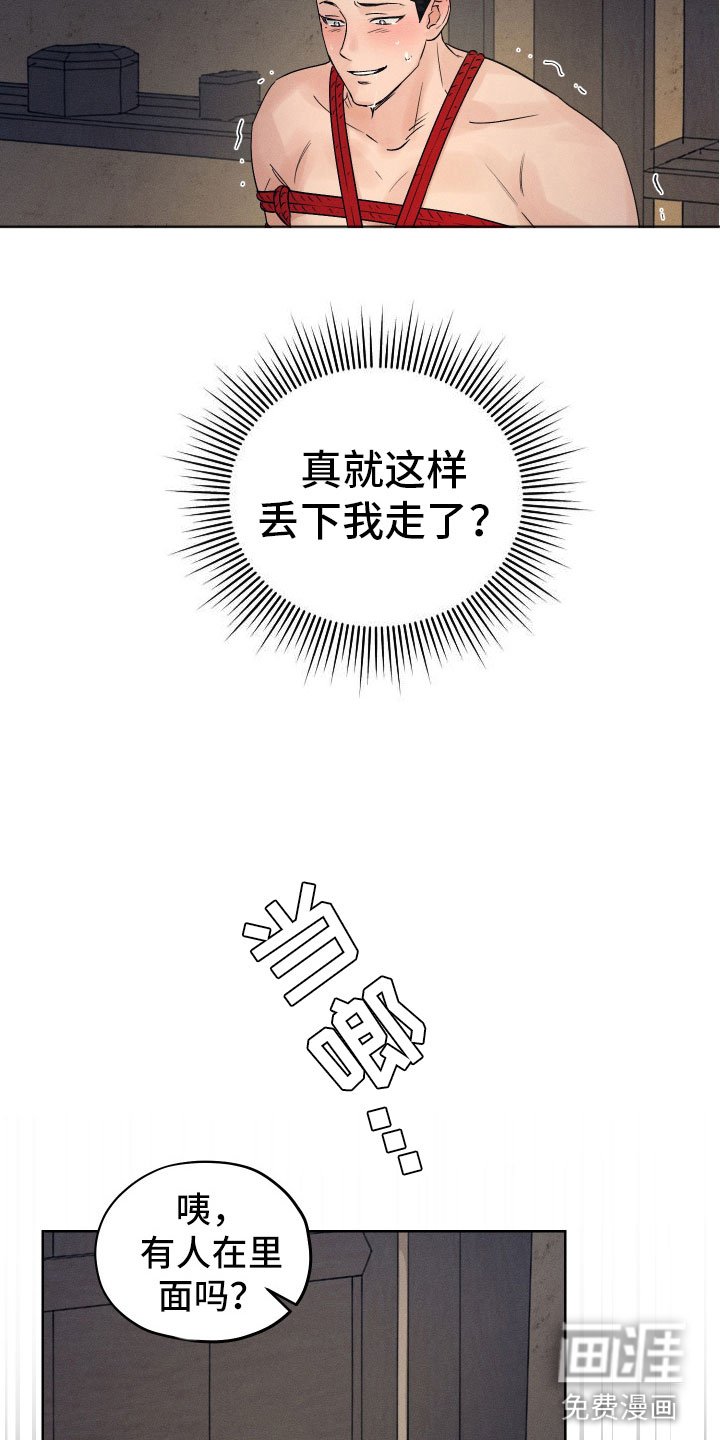 第11章：要忍耐
