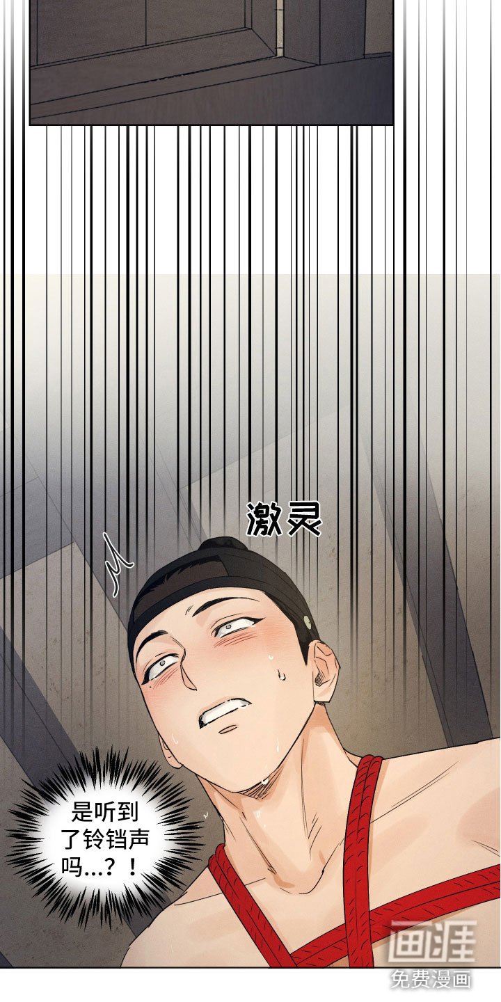 第11章：要忍耐