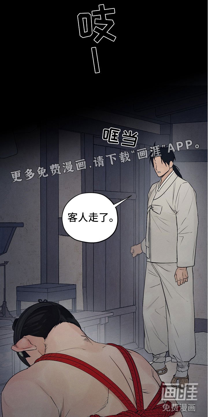 第12章：到此为止