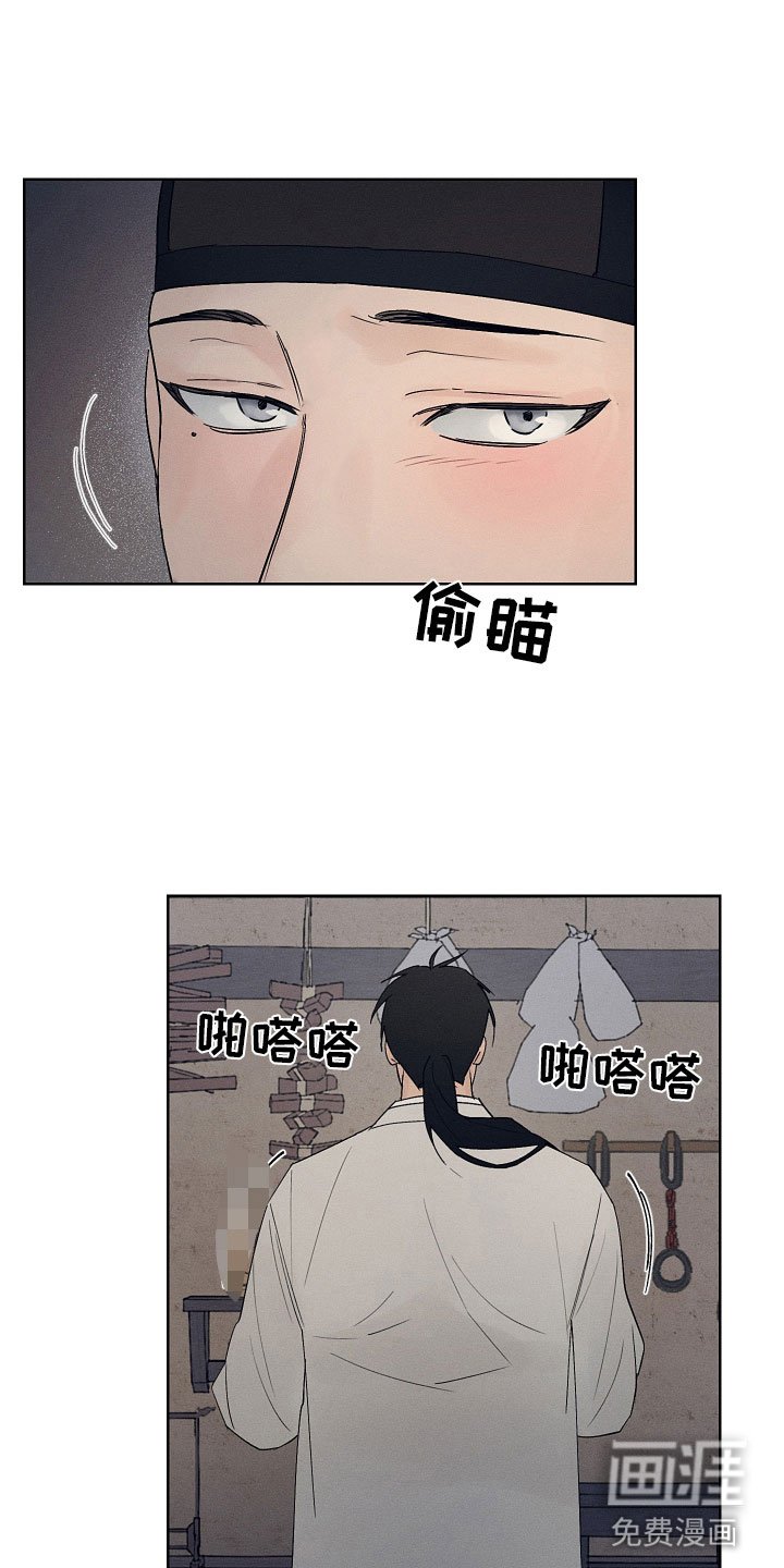 第12章：到此为止