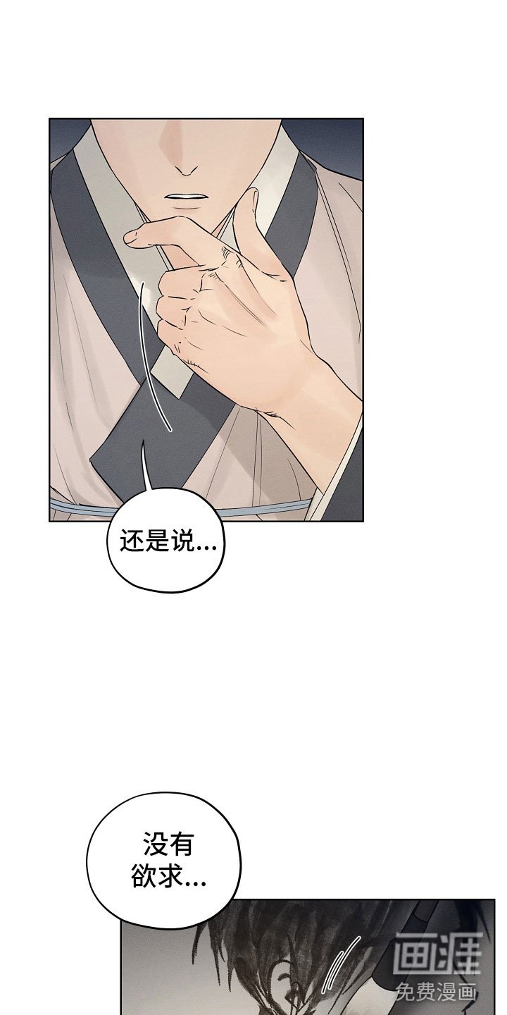 第12章：到此为止