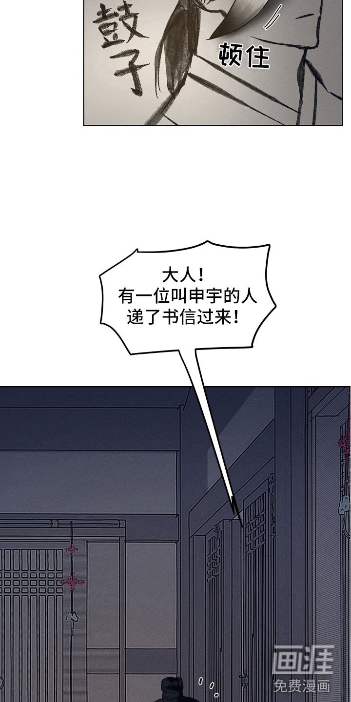 第12章：到此为止