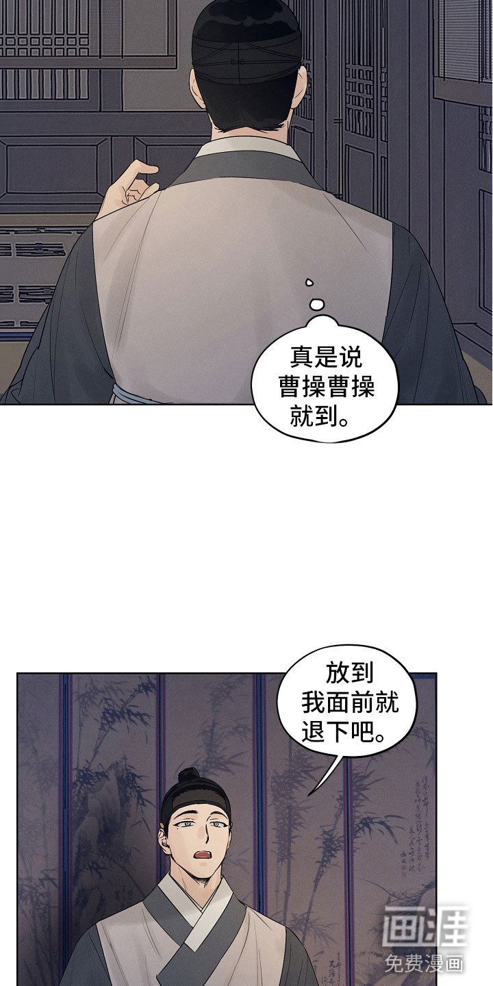 第12章：到此为止