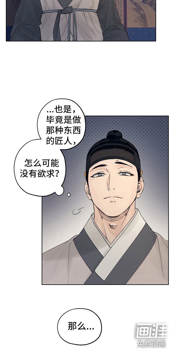 第12章：到此为止