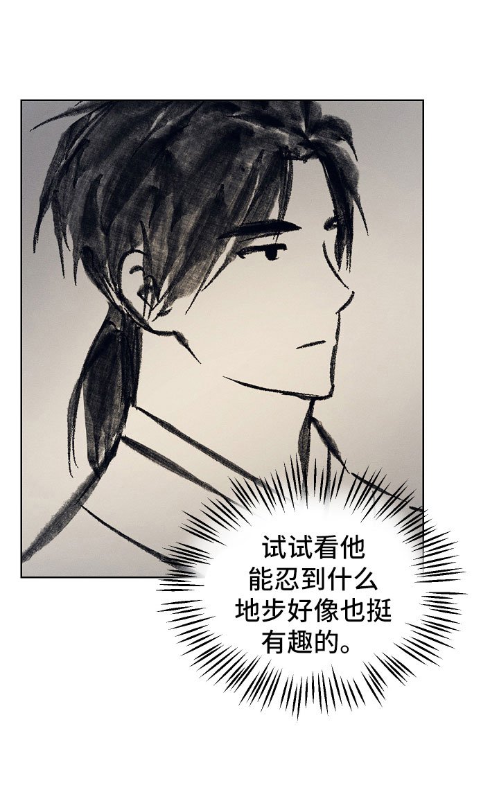 第12章：到此为止