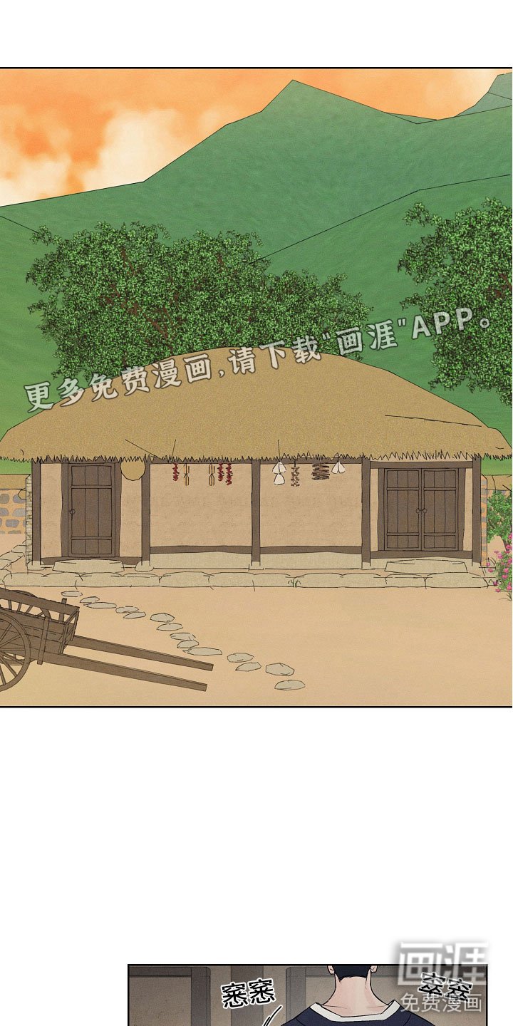 第13章：今天一定