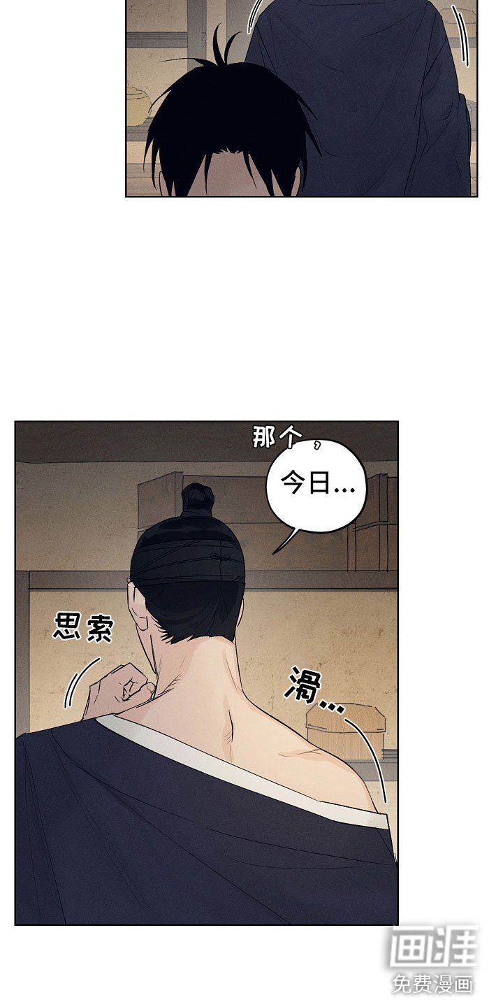 第13章：今天一定