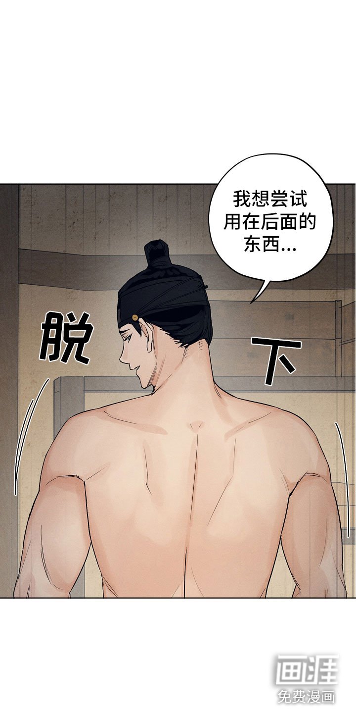 第13章：今天一定