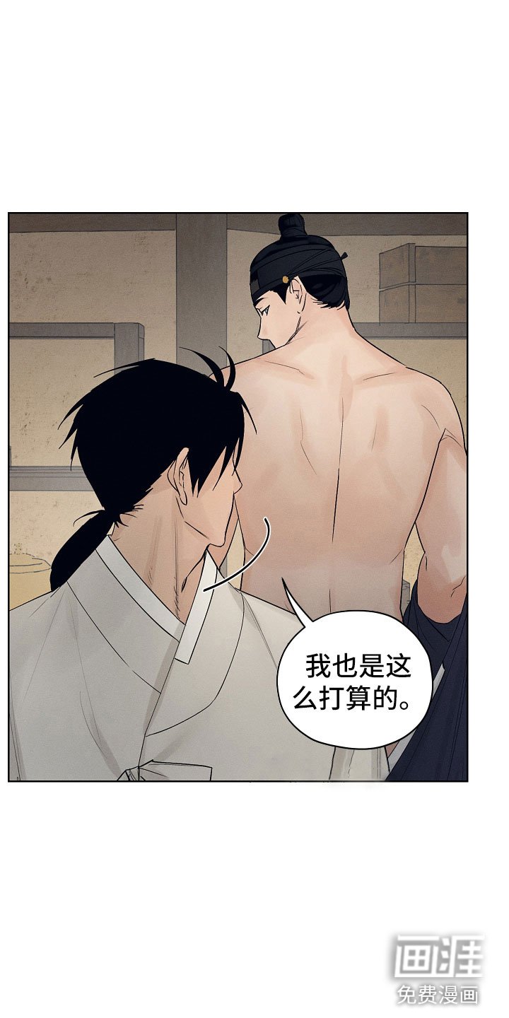 第13章：今天一定