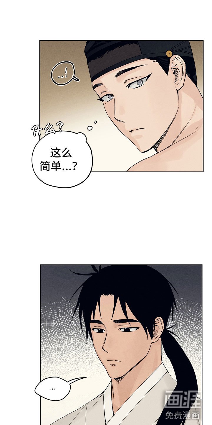 第13章：今天一定