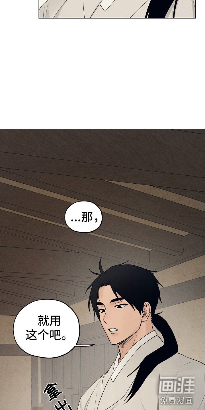 第13章：今天一定