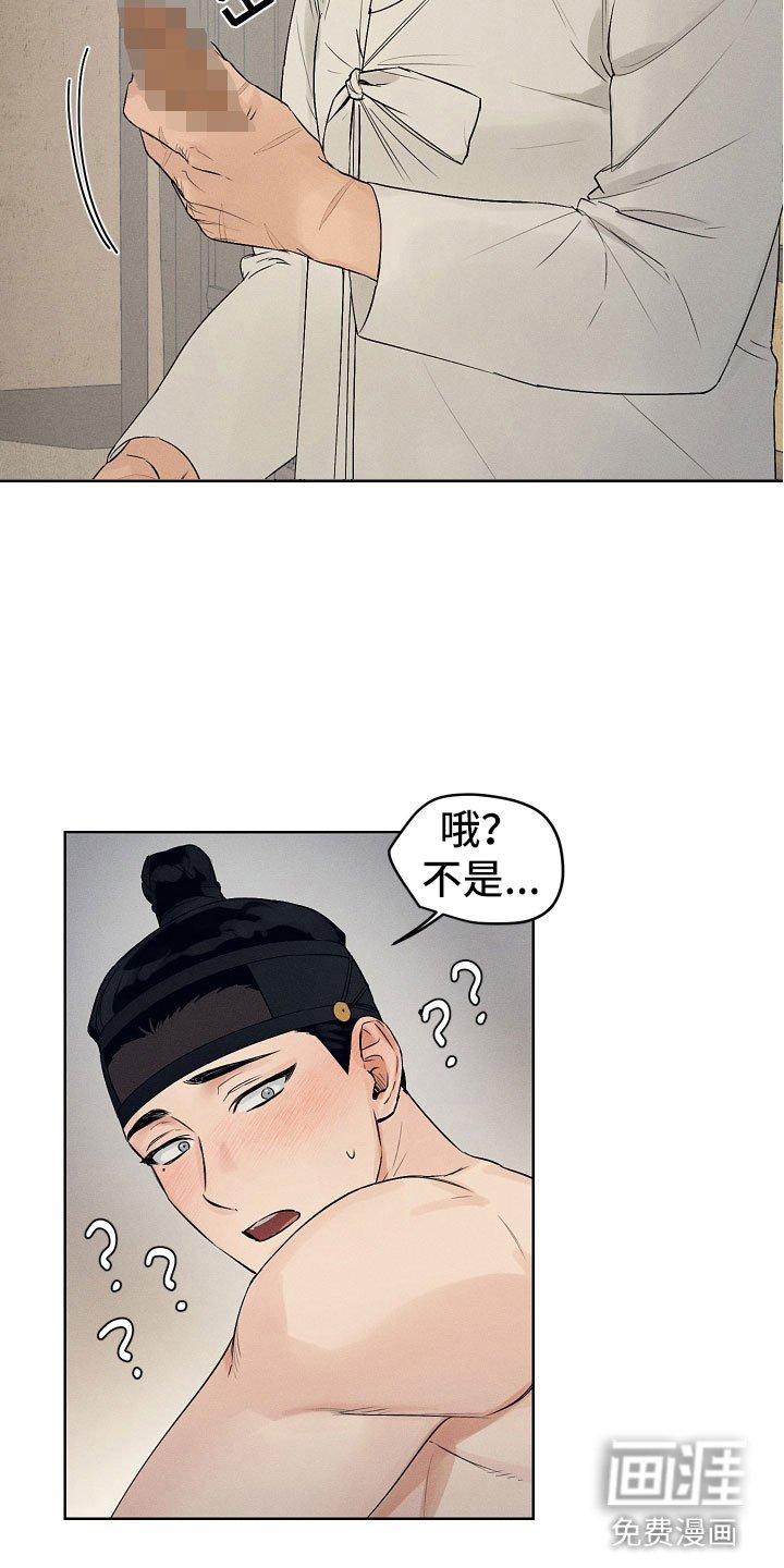 第13章：今天一定