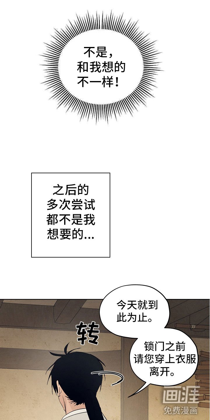第13章：今天一定