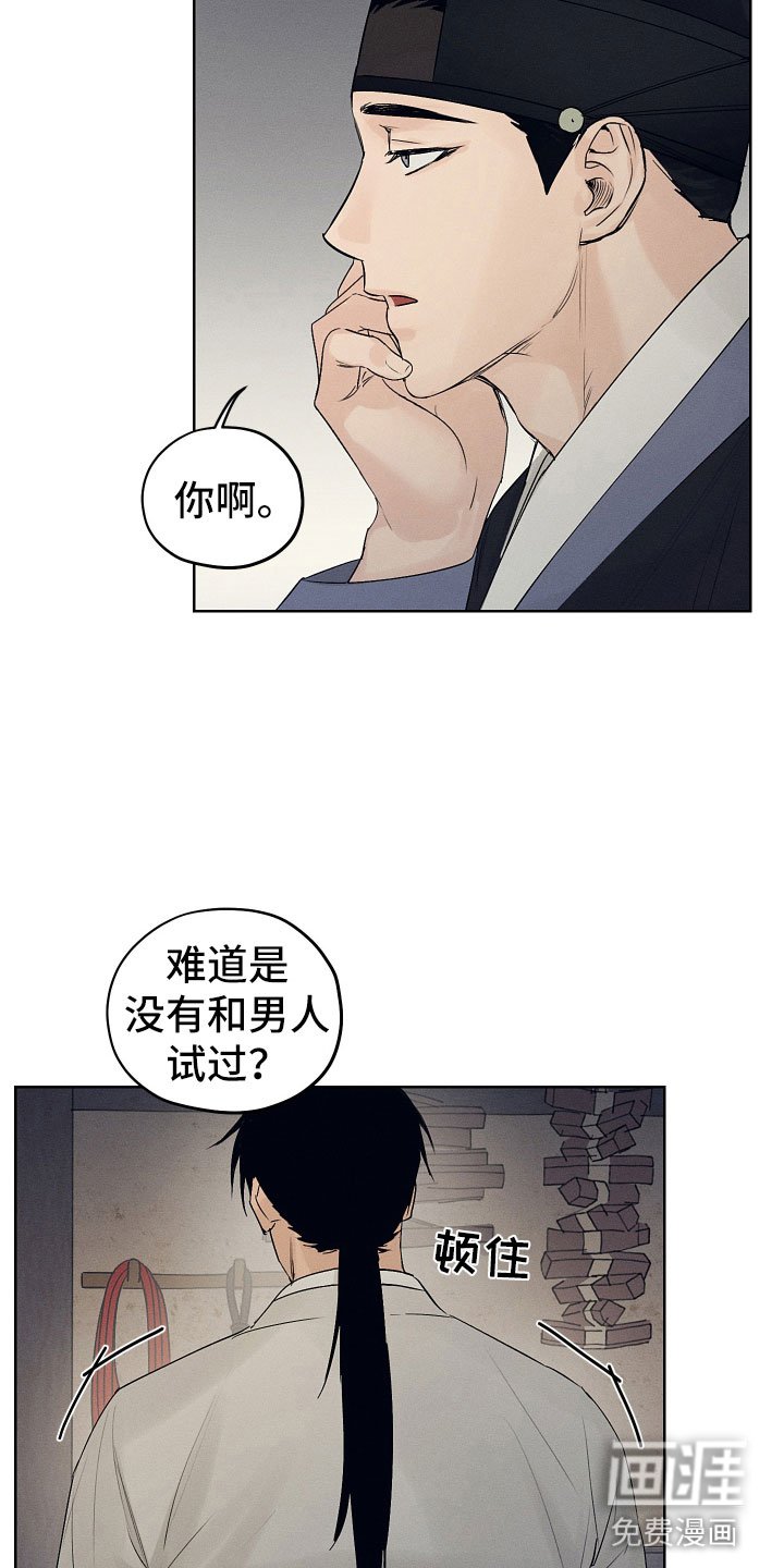 第13章：今天一定