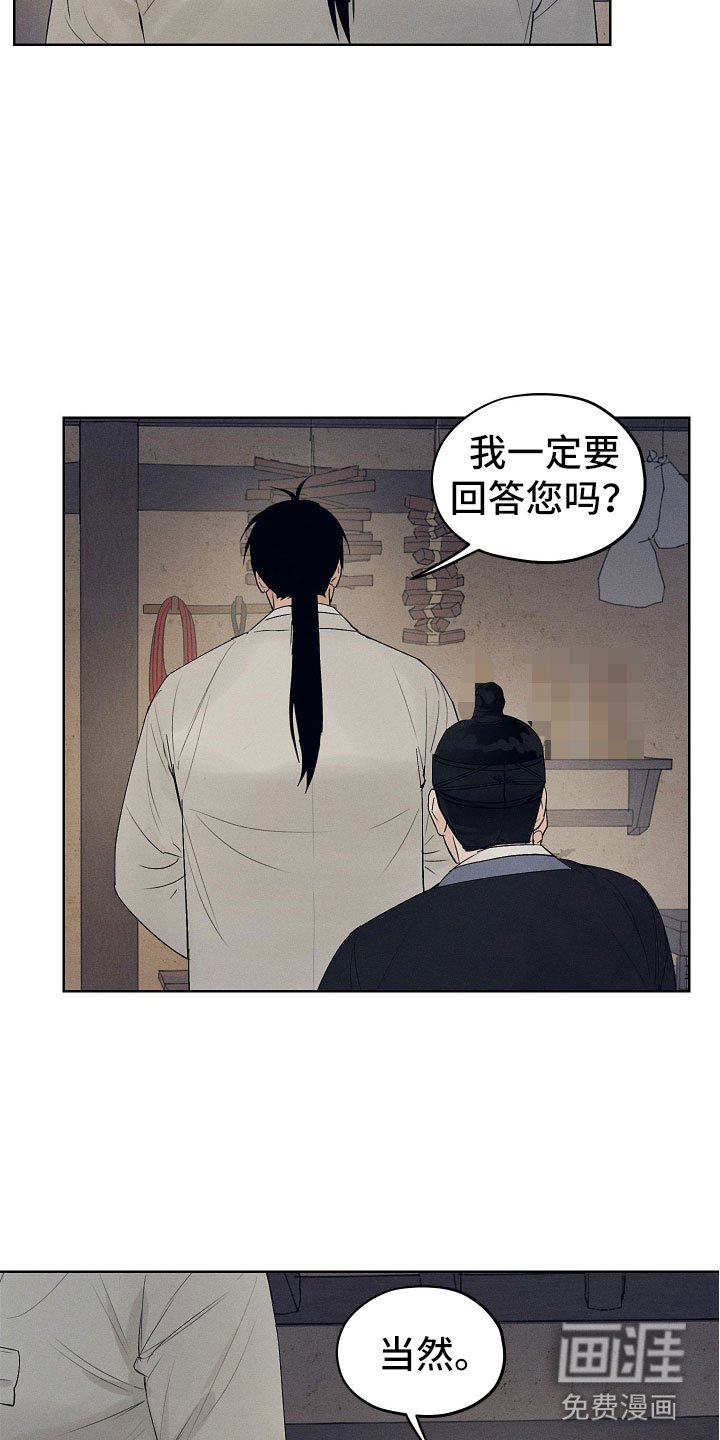 第13章：今天一定