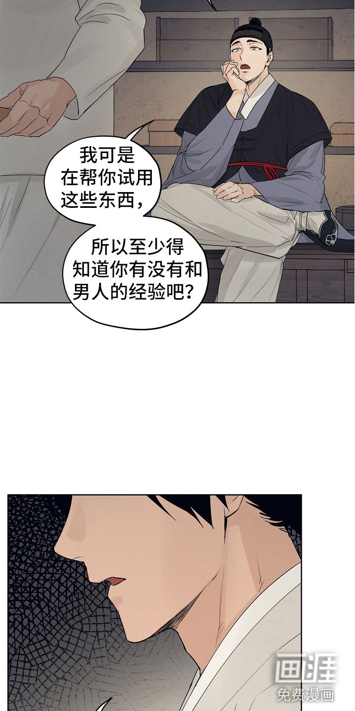 第13章：今天一定
