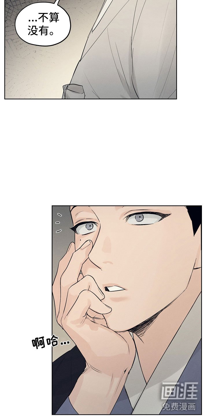 第13章：今天一定