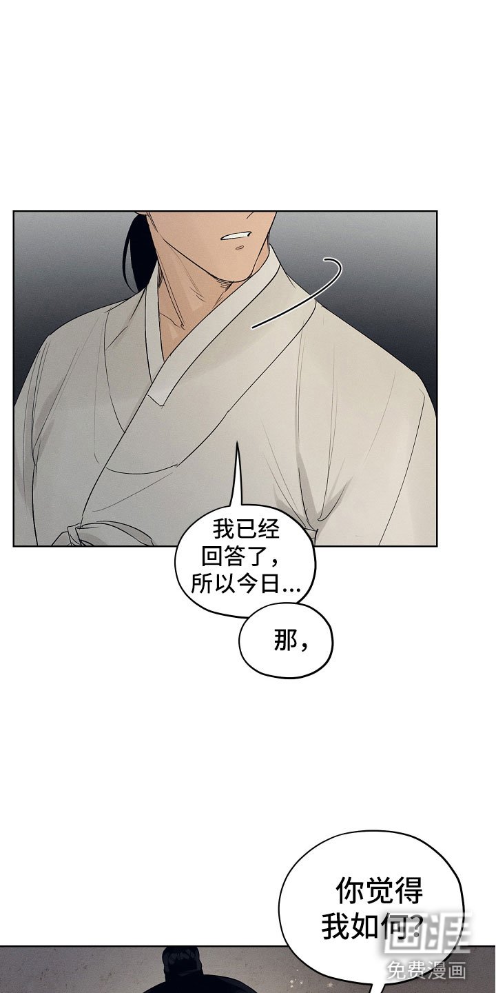 第13章：今天一定