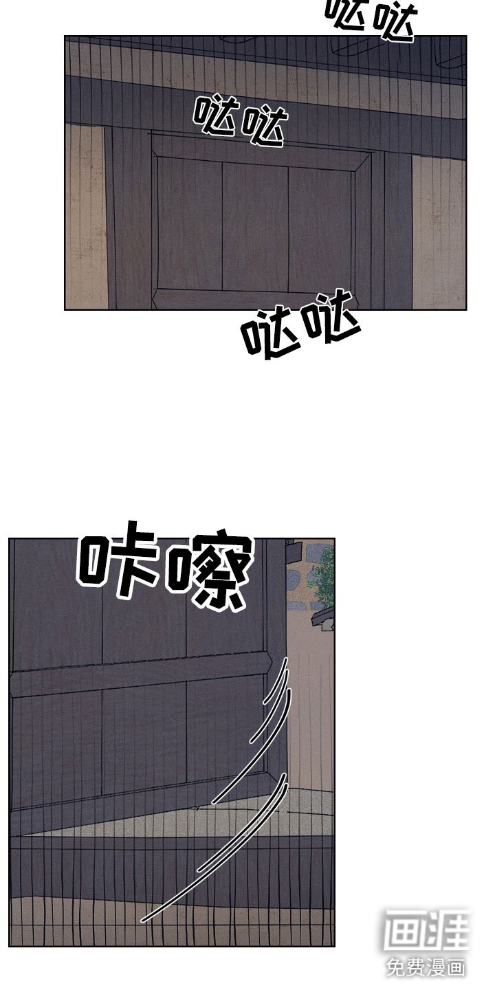 第14章：突然来客