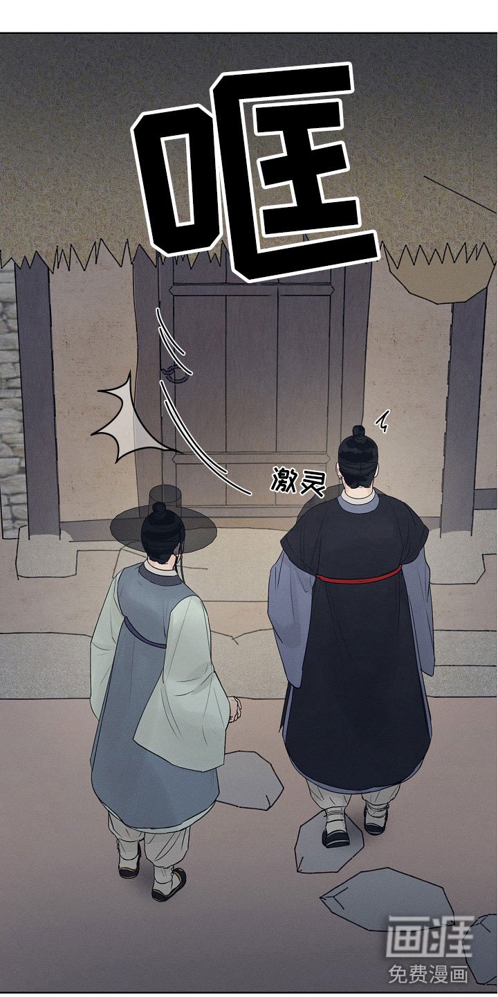 第14章：突然来客