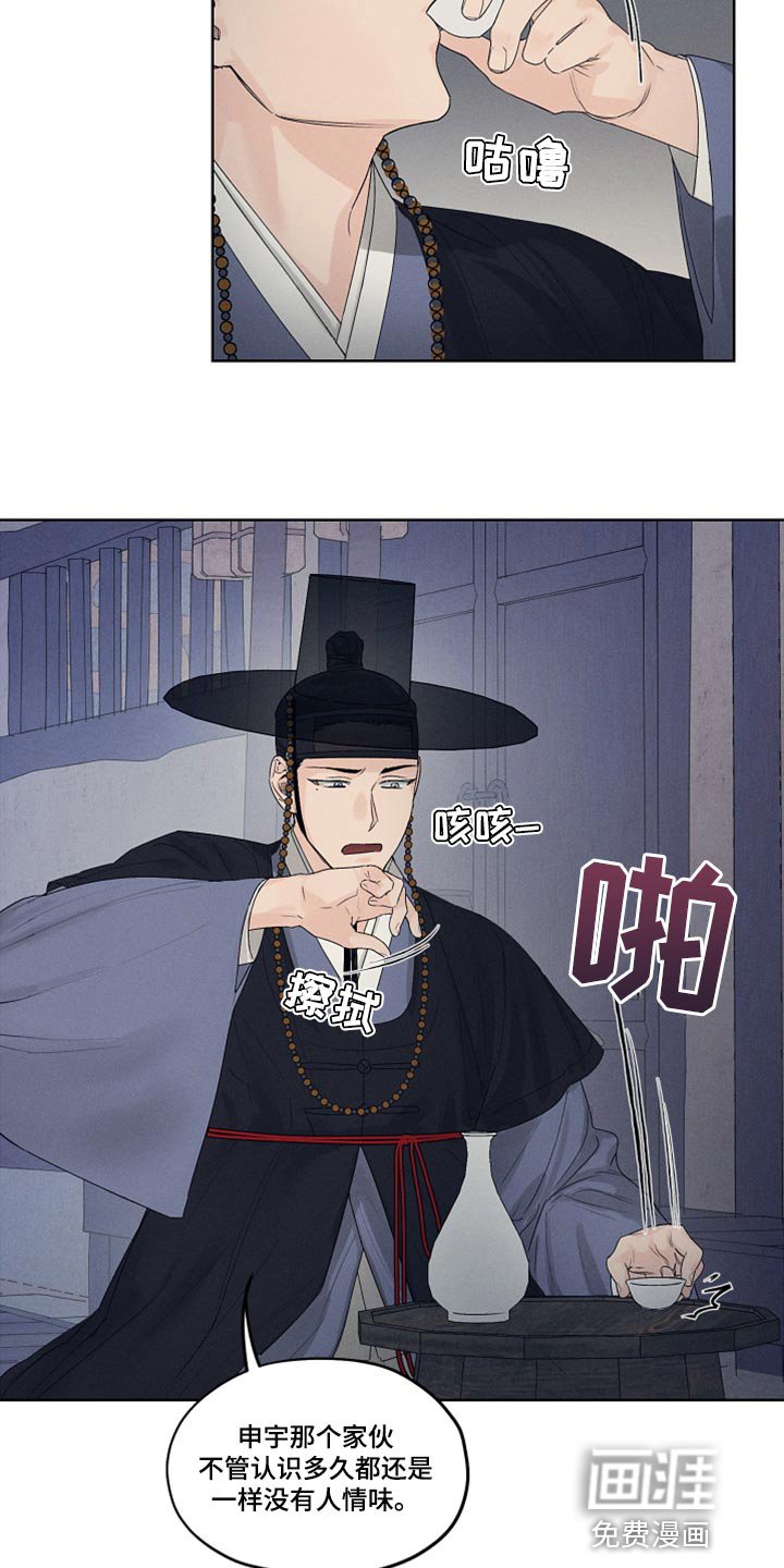 第15章：查清楚