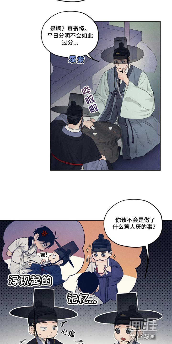 第15章：查清楚