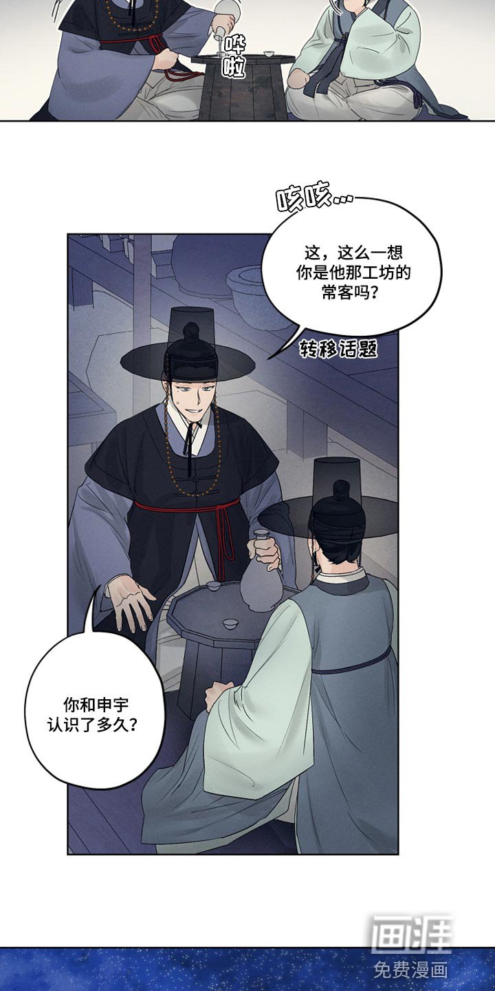 第15章：查清楚
