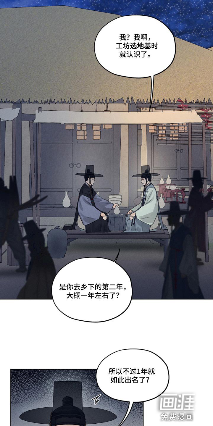 第15章：查清楚
