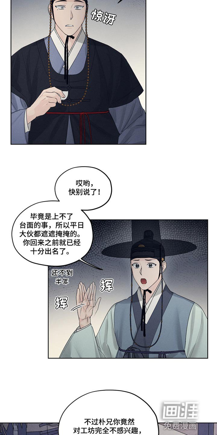 第15章：查清楚