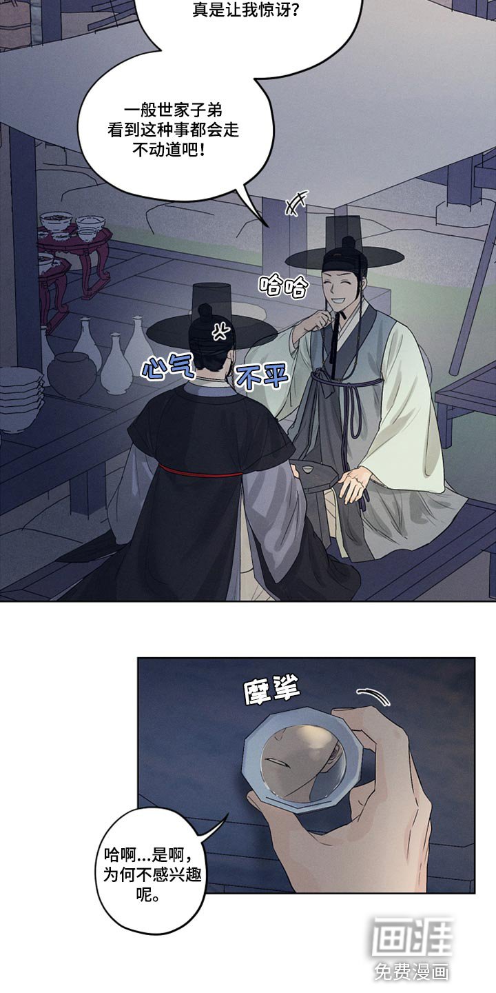 第15章：查清楚