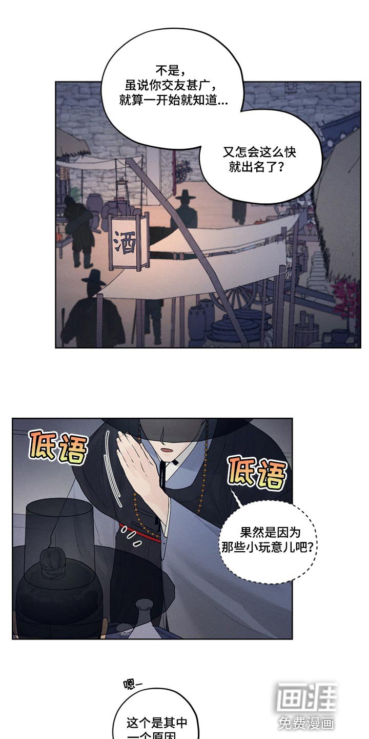 第15章：查清楚