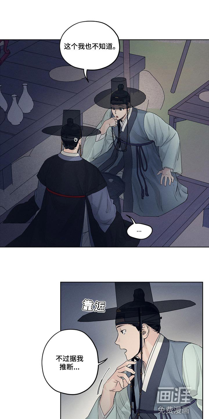 第15章：查清楚