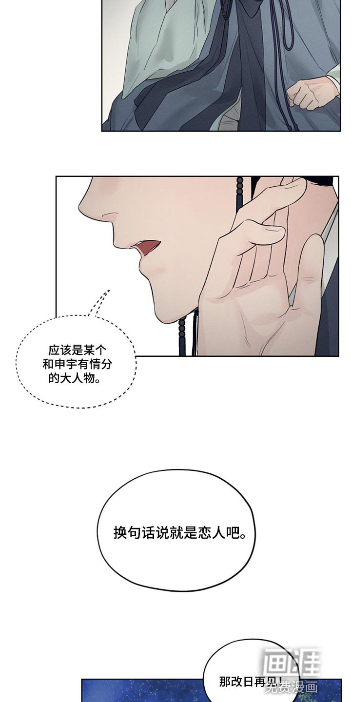第15章：查清楚