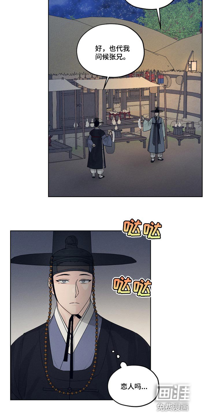 第15章：查清楚
