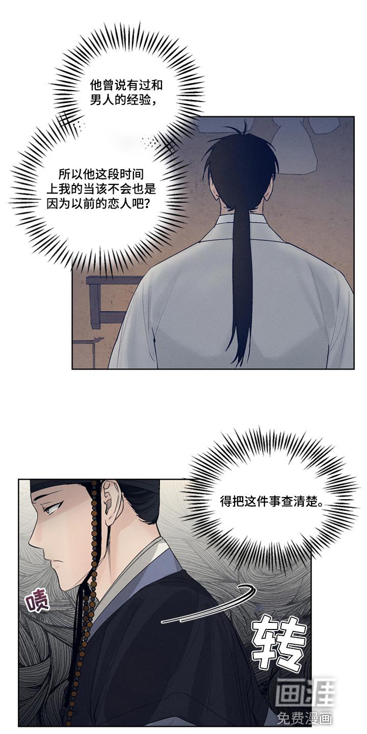 第15章：查清楚