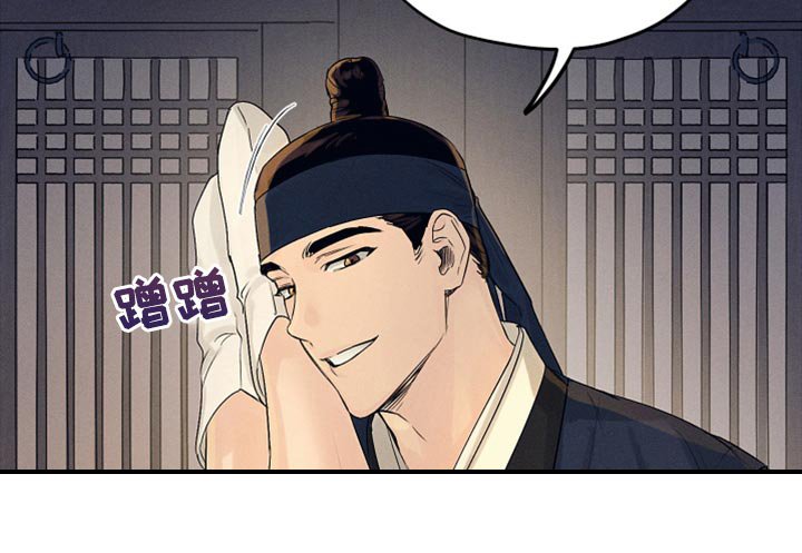 第16章：低调行动