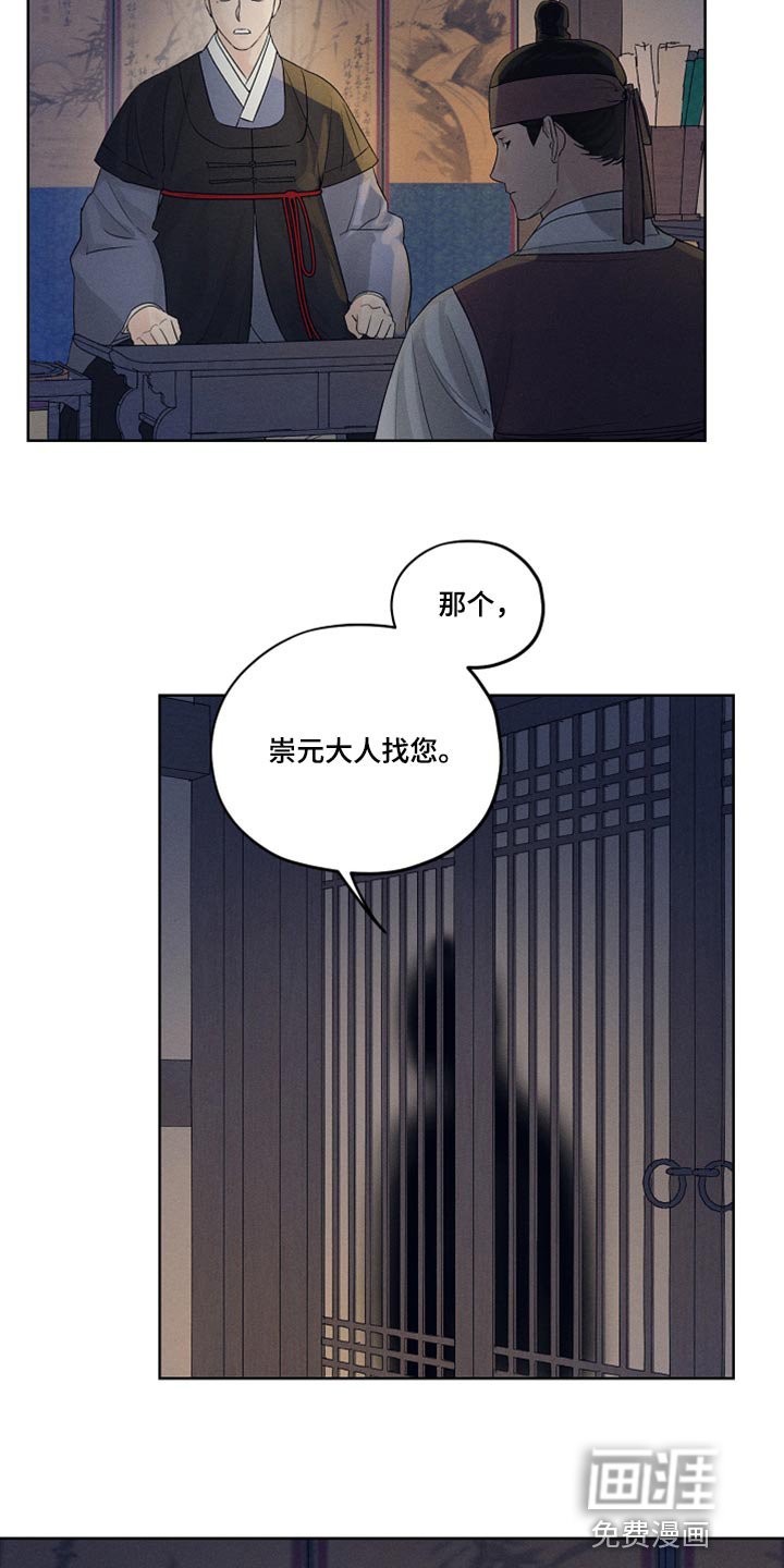 第16章：低调行动